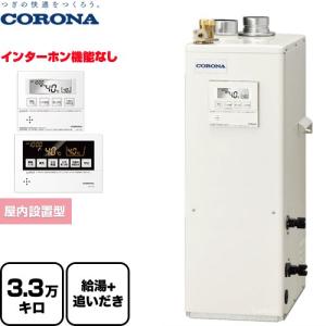 CORONA（コロナ） 室内壁掛け方 石油ボイラー 給湯専用 UIB-AG47MX(FFW