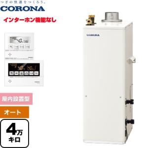 CORONA（コロナ） 石油ふろ給湯機 石油給湯器 4万キロ UKB-SA472A(FF