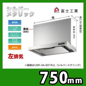 Panasonic（パナソニック） センター形レンジフード レンジフード 90cm