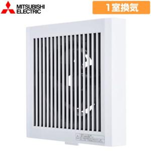 (2台セット)新品　三菱　エアパス用ファン　V-12PF8 V-12PF8 | 換気扇 | 三菱電機 パイプ用ファンエアパス用ファン