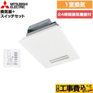 Panasonic パナソニック ユニットバス専用 3室換気用 電気式バス Panasonic パナソニック ユニットバス専用 3室換気用 電気式バス