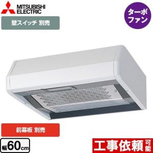 三菱（MITSUBISHI） 浅形 標準タイプ レンジフード 幅70cm V-317K7