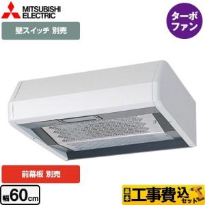 三菱（MITSUBISHI） △三菱 PS-25UW3 業務用有圧換気扇用薄型取付枠