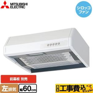 タカラスタンダード（Takara standard） レンジフード 幅60cm VT-602N