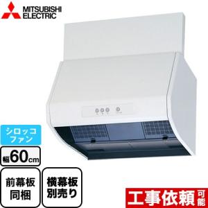 三菱（MITSUBISHI） 【V-6037K8-BL】三菱 レンジフードファン ブース形