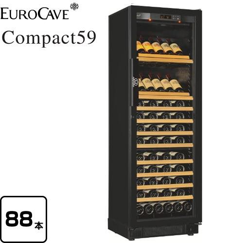 Compact59 コンパクト59シリーズ ワインセラー 収容本数：88本 ユーロカーブ V259M...