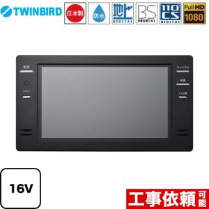 浴室テレビ リンナイ DS-1600HV-B 16V型浴室テレビ 地デジ・BS 浴室テレビ リンナイ DS-1600HV-B 16V型浴室テレビ 地デジ・BS