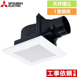 三菱 VD-10ZC14 三菱電機 MITSUBISHI ダクト用換気扇 天井埋込形 三菱 VD-10ZC14 三菱電機 MITSUBISHI ダクト用換気扇 天井埋込形