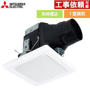 三菱（MITSUBISHI） (送料無料) 三菱電機 VD-10Z13 ダクト用換気扇