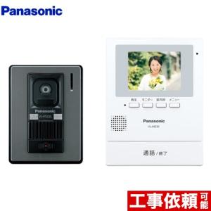 【無料3年保証】ドアホン パナソニック VL-SE30KLA テレビドアホン 1-2タイプ｜y-jyupro