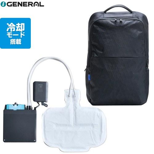 コンディショニングバックパック スポットエアコン  株式会社ゼネラル WB-AM2023B 背中を冷...