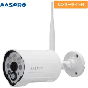 マスプロ 在庫有り マスプロ電工 増設用カメラ WHC7M4-C マスプロ 在庫有り マスプロ電工 増設用カメラ WHC7M4-C