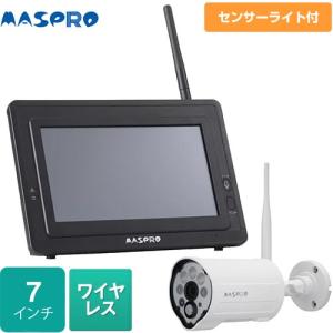 マスプロ モニター&ワイヤレスHDカメラセット MASPRO 防犯 マスプロ モニター&ワイヤレスHDカメラセット MASPRO 防犯