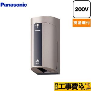 Panasonic（パナソニック） 工事費込セット 充電ボックス ELSEEV cabi