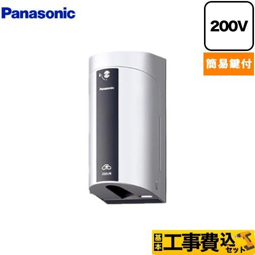 工事費込みセット カバー付屋外コンセント EV充電器 200V用 パナソニック WK4422S コン...