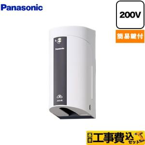 工事費込みセット カバー付屋外コンセント EV充電器 200V用 パナソニック WK4422W コンセントタイプ ホワイト｜y-jyupro