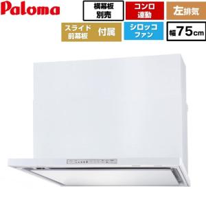 訳あり　未使用Panasonic FY-9K2CS シロッコファン 90cm Panasonic（パナソニック） センター形レンジフード レンジフード 90cm