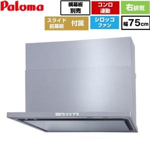 Panasonic（パナソニック） センター形レンジフード レンジフード 90cm