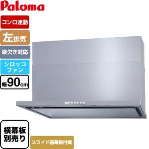 レンジフード 富士工業製（LIXIL）ASR-634SI(R/L) 間口60cm シルバー