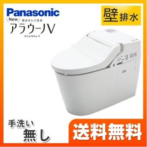 Panasonic（パナソニック） XCH1602WS アラウーノ S160 タイプ2 トイレ 