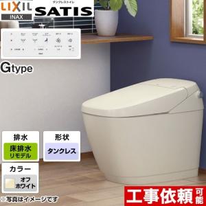 LIXIL 便器 サティスGタイプ リトイレ ECO5 GR8グレード YBC LIXIL 便器 サティスGタイプ リトイレ ECO5 GR8グレード YBC