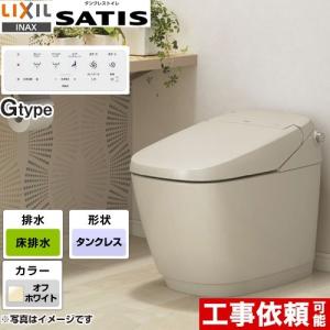 LIXIL サティスGタイプ トイレ 床排水(排水芯200mm) YBC-G30S LIXIL サティスGタイプ トイレ 床排水(排水芯200mm) YBC-G30S