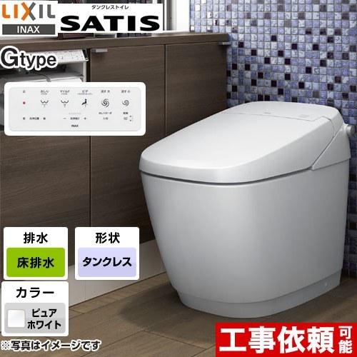 サティスGタイプ トイレ 床排水（排水芯200mm） LIXIL YBC-G30S-DV-G318-...