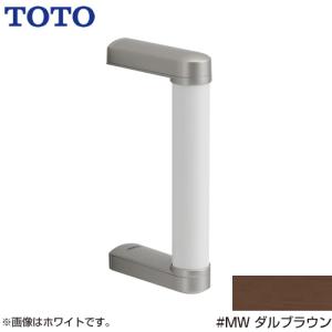 TOTO TOTO YHR86WR/L トイレ用手すり L型 天然木タイプ