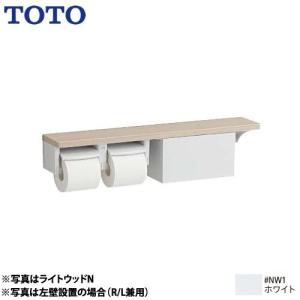 TOTO 手すり 高さ:616mm TOTO YHB603-MW 天然木手すり I型 : 家電と
