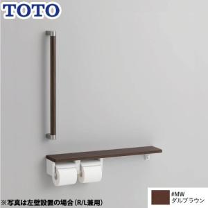 TOTO 木製手すり 手すり R/L兼用 TOTO YHB603L-NW1 : 家電と住宅設備の