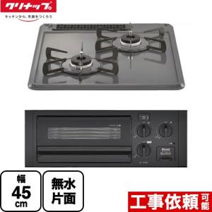 リンナイ クリナップ ZGCNL4R16AKE-E-LP ガスコンロ ホーロー リンナイ クリナップ ZGCNL4R16AKE-E-LP ガスコンロ ホーロー