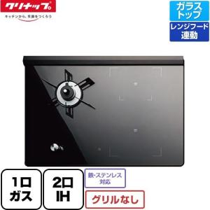 タカラスタンダード（Takara standard） ガスコンロ TAF890W-U75C
