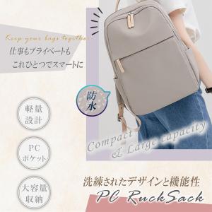 リュック レディース 通勤 軽い おしゃれ 5...の詳細画像1