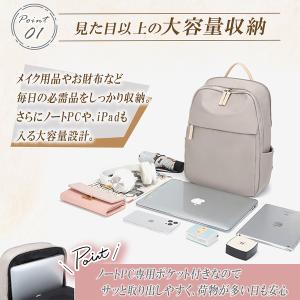 リュック レディース 通勤 軽い おしゃれ 5...の詳細画像2