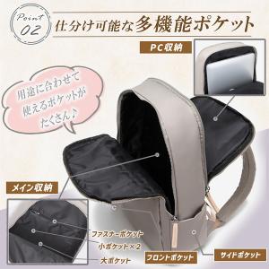 リュック レディース 通勤 軽い おしゃれ 5...の詳細画像3