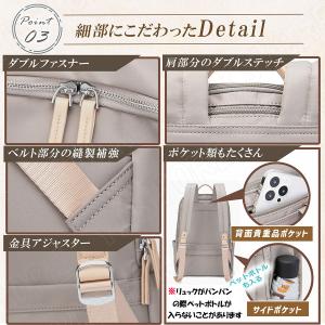 リュック レディース 通勤 軽い おしゃれ 5...の詳細画像5