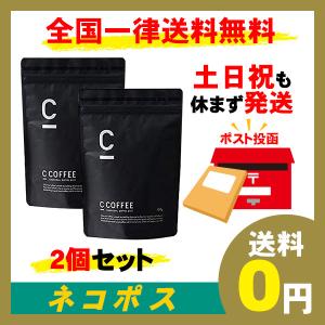 2袋セット C COFFEE シーコーヒー チャコールコーヒー CCOFFEE