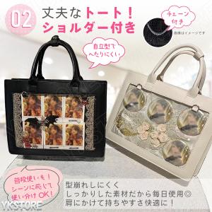 痛バッグ おしゃれ トート 痛バ ショルダーバ...の詳細画像3