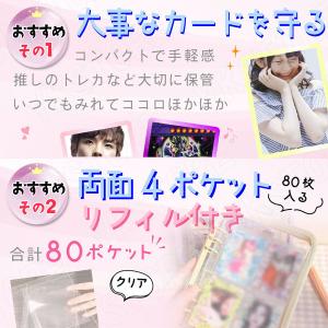 バインダー a5 シール帳 コレクトブック 韓...の詳細画像3