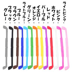 メガネ ストラップ メンズ シリコンストラップ...の詳細画像1