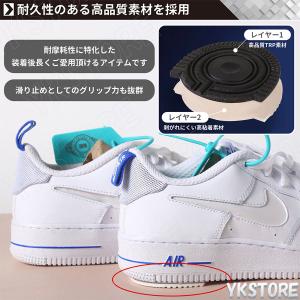 ヒールプロテクター AF1 ソールプロテクター...の詳細画像2