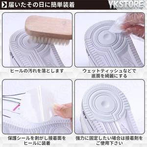 ヒールプロテクター AF1 ソールプロテクター...の詳細画像4