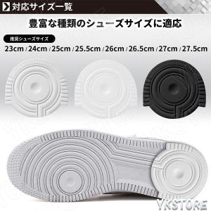 ヒールプロテクター AF1 ソールプロテクター...の詳細画像5
