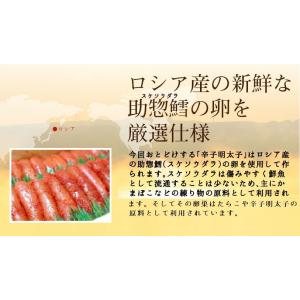 切れ子のため【訳あり】めんたいこ 辛子明太子 ...の詳細画像1