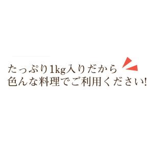 切れ子のため【訳あり】めんたいこ 辛子明太子 ...の詳細画像4