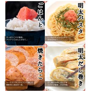 切れ子のため【訳あり】めんたいこ 辛子明太子 ...の詳細画像5