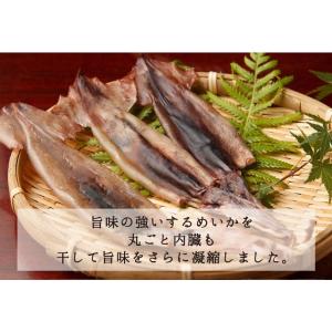 130g×2個 もみいか(イカの丸干し)日本海...の詳細画像1