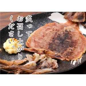 130g×2個 もみいか(イカの丸干し)日本海...の詳細画像2