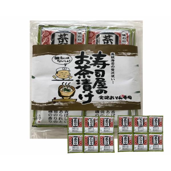 あられたっぷり　寿司屋の海苔茶漬け　お茶漬け 国産海苔使用  8g×１２食分