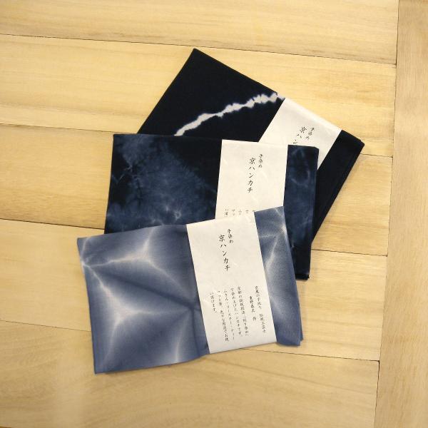 京ハンカチ 絞り染め(2) 綿100％（36cm×45cm）京みやげ、ちょっとしたお礼のお品に、お遣...